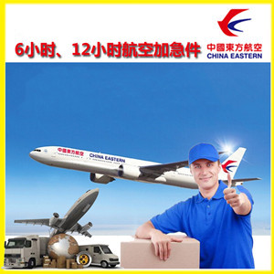 二连浩特航空运输公司谈空运的四大作用是什么